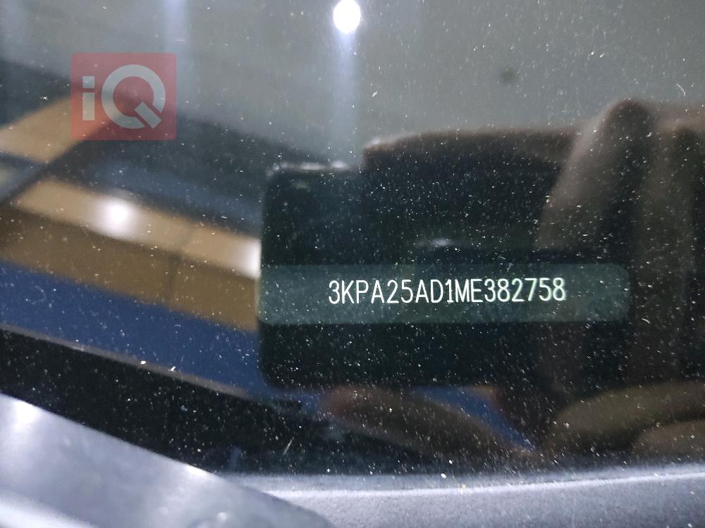 کیا ریۆ